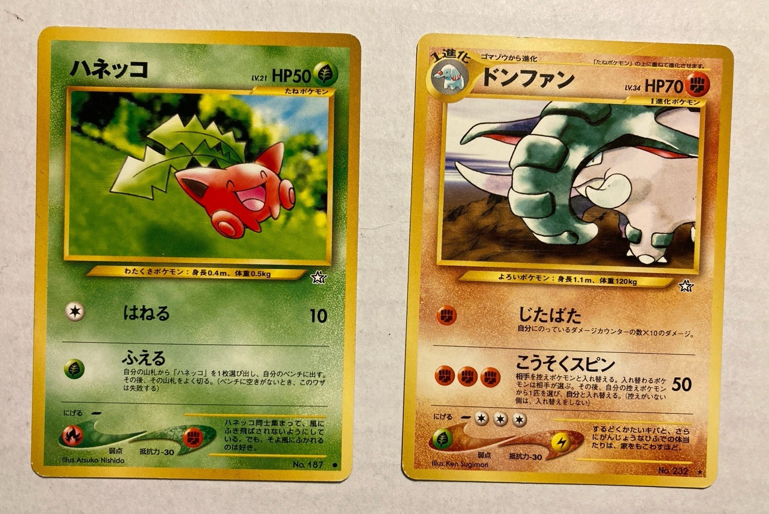 Japanese Pokemon  #187 Hoppip + #232 Donphan  Gold, Silver, to a New World