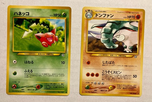 Japanese Pokemon #187 Hoppip + #232 Donphan Gold, Silver, to a New World