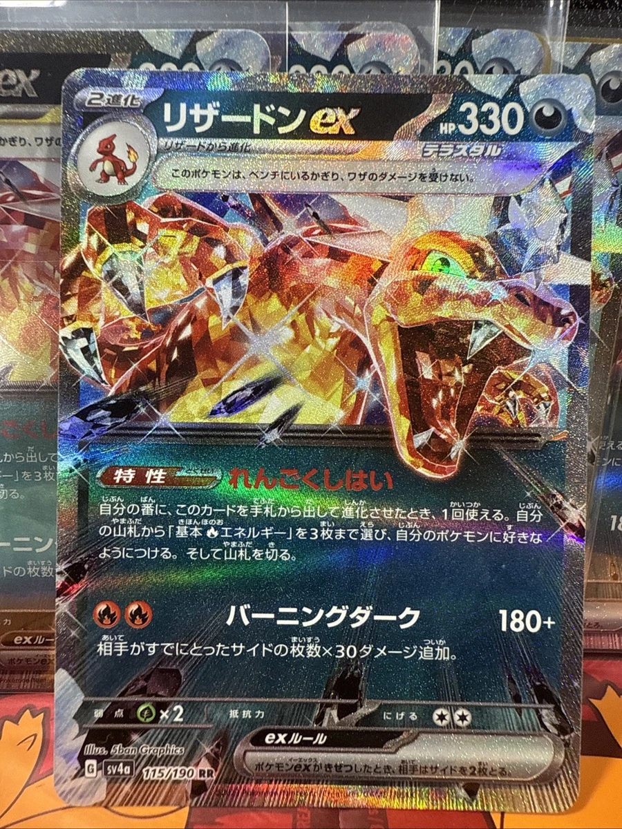 Charizard ex 066/108 Sv3: Ruler of the Black Flame for sale | eBay