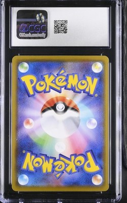 CGC 10 Ho-Oh Holo 004/028 25th Anniversary Collection s8a 2021