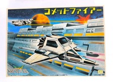 RARE BANDAI MODEL KIT 1/24 COMET FIRE SAN KU KAI MESSAGE FROM SPACE JAPAN 1979