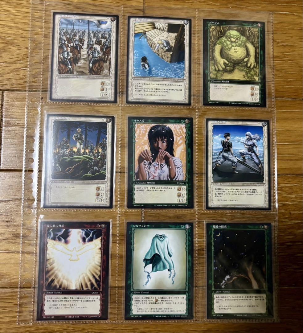 ベルセルク ガッツ BERSERK tcg Secret ベルセルク カード ガッツ BERSERK tcg Secret