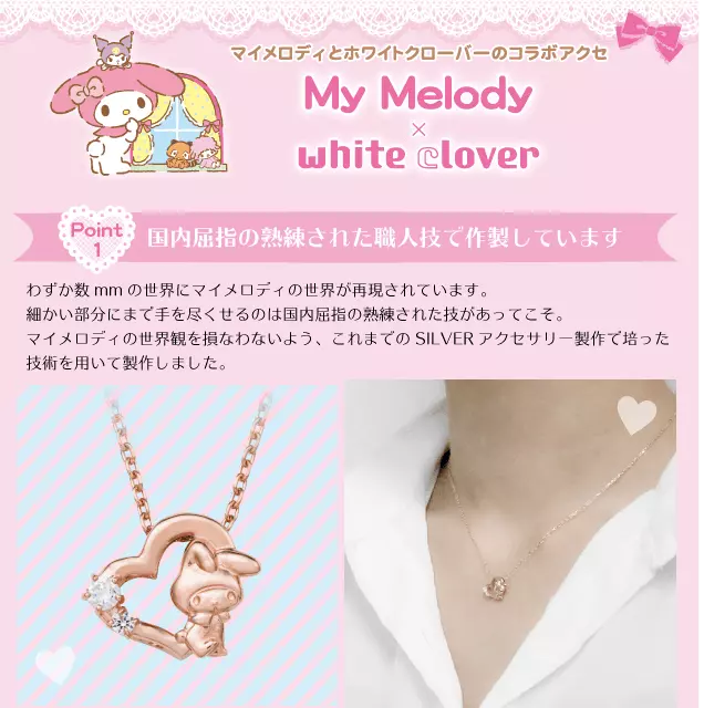 My Melody Heart Necklace Pink Gold Pendant Cubic Zirconia Original