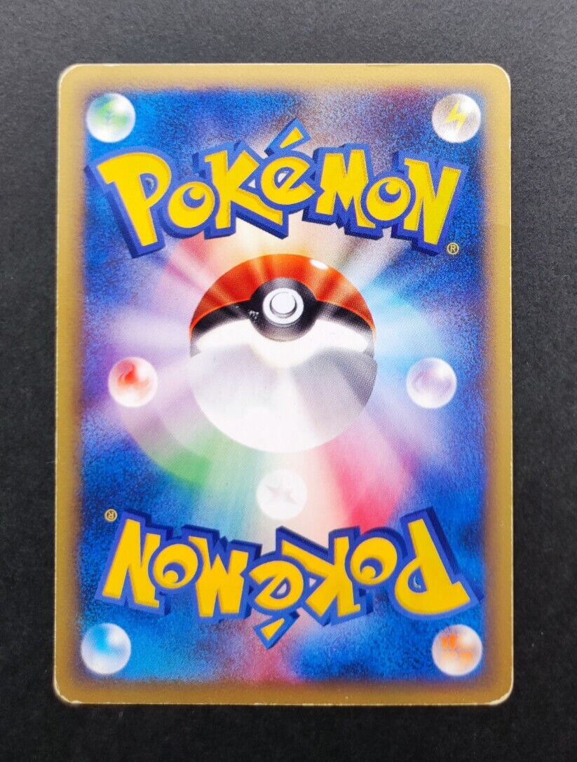 Bruno's Hitmonchan 083/141 Pokemon Card VS Series Vintage 1st