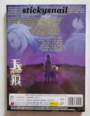 Anime DVD Tenrou Sirius The Jaeger Vol 1-12 End Eng Subtitles for