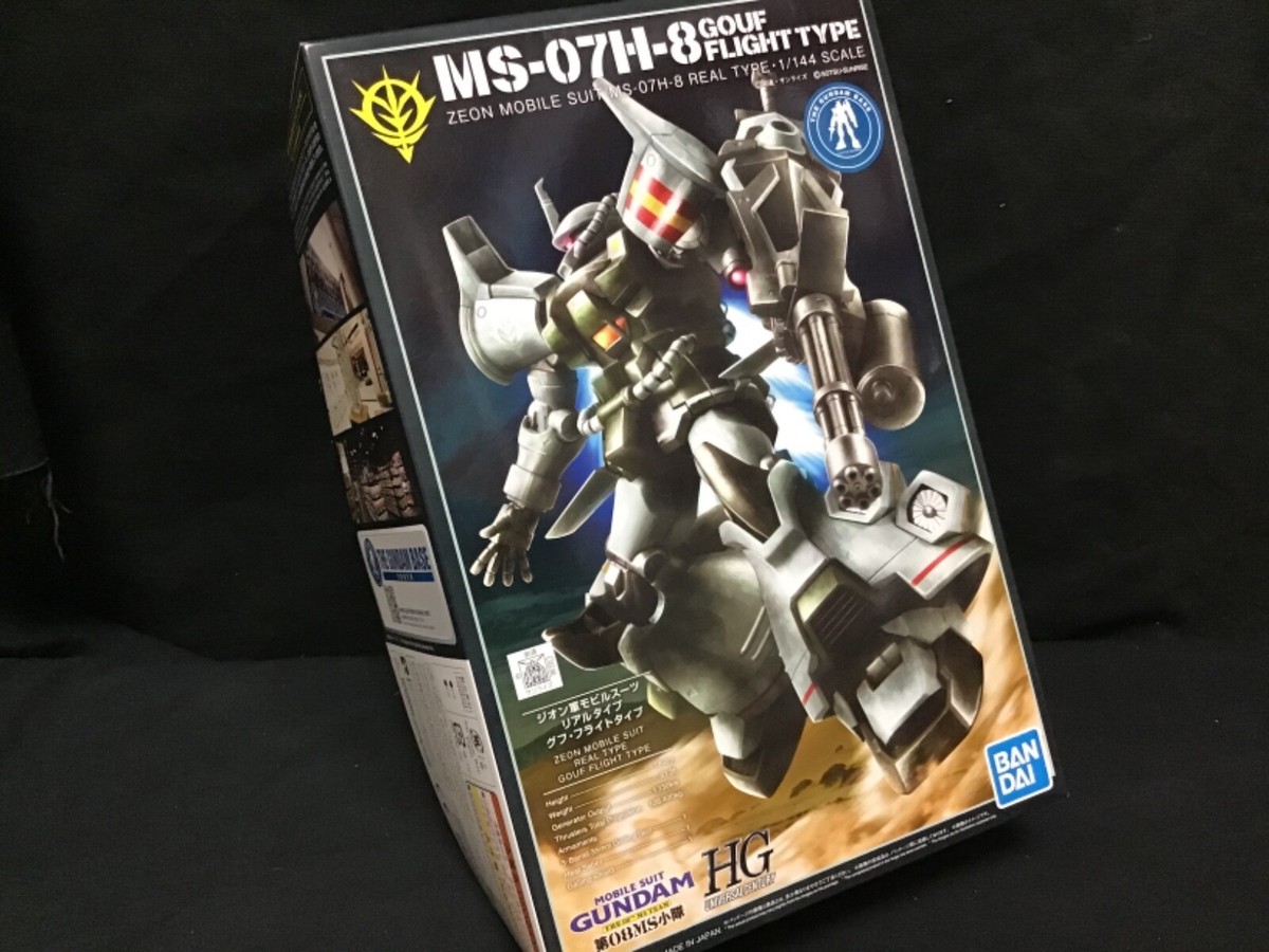 BANDAI HG 1/144 MS-07H-8 GOUF FLIGHT TYPE GANDAM BASE Limited | eBay