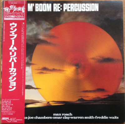 M'Boom Freddie Waits Max Roach Omar Clay Roy Brooks W. Smith   Re: Percussion