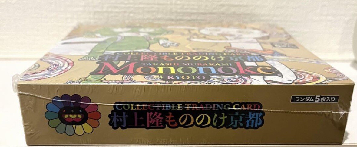 その他 Mononoke Kyoto Japanese ver 1BOX Takashi Murakami : Mononoke Kyoto, Trading card box