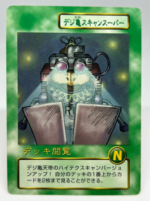 BIKKURIMAN 2000 CHARGING CARD GAME Digi-Turtle Scan Super Rare TOMY