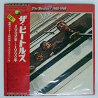 BEATLES 1962-1966 APPLE EAP9032B Japan OBI VINYL 2LP