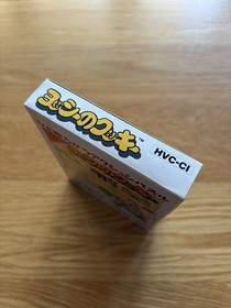 Yoshi No Cookie Japan Nintendo Famicom NES FC Classic Nintendo