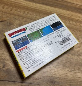 [New and unopened] Ultraman Club 2 Famicom Software Nintendo