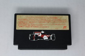 World Grand-Prix: Pole to Finish (JPN) Famicom (Region Locked)