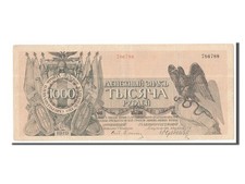 [#154567] Banknote, Russia, 1000 Rubles, 1919, EF