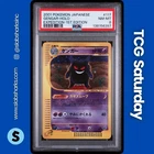 2001 POKEMON JP EXPEDITION 1ST EDITION #117/128 GENGAR HOLO RARE PSA 8