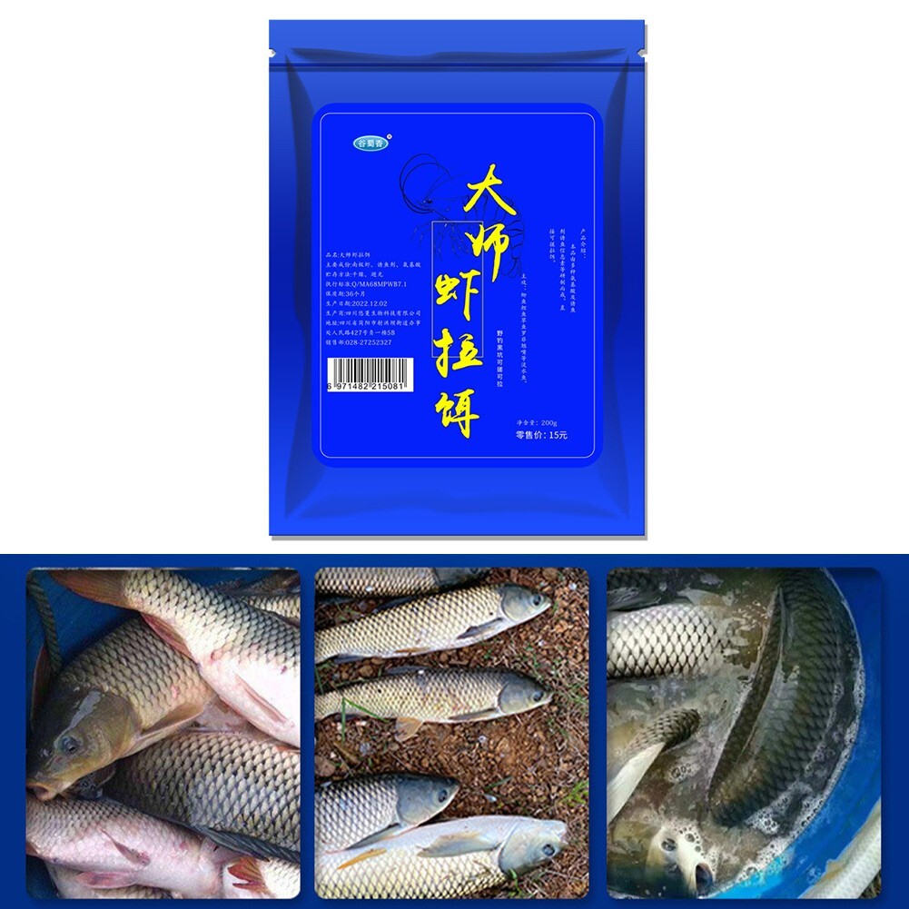 Tilapia Bait Fish Attractant For Freshwater Fish Lures Scents Quickly