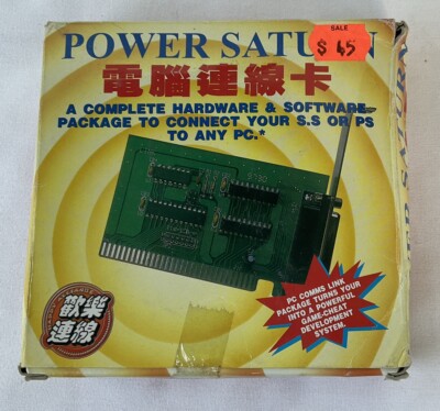 Power Saturn Hardware/Software Package To Connect To Your S.S. OR P.S. To Any PC