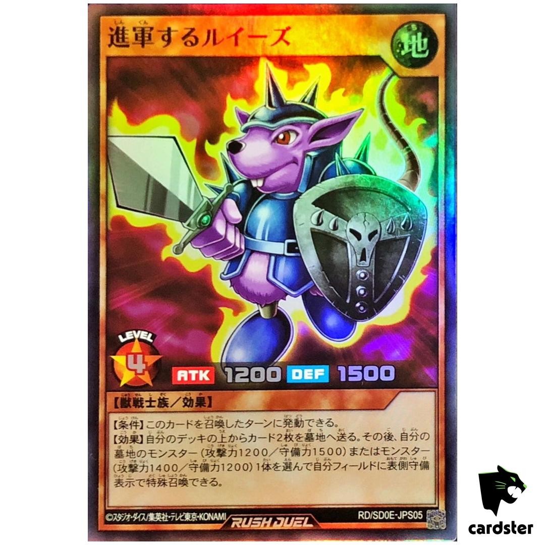 リーユウ カード Marching Beaver Warrior RD/SD0E-JPS05 [SR] Super Rare Black Yugioh