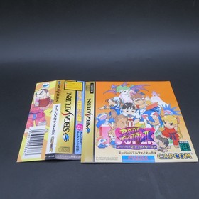 Super Puzzle Fighter 2 X Sega Saturn with Spine Reg Card Manual Japanese Version