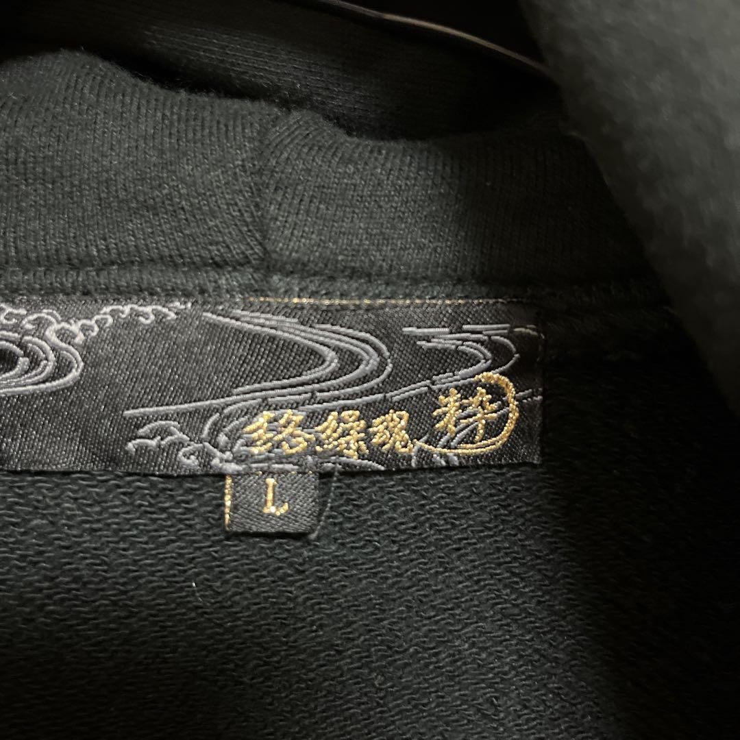 Karakuri Tamashii Hokuto no Ken 35th Embroidered Hoodie Full