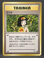 Erika Rare Gym Heroes Pokemon Japanese Trainer Card Heavy Play HP