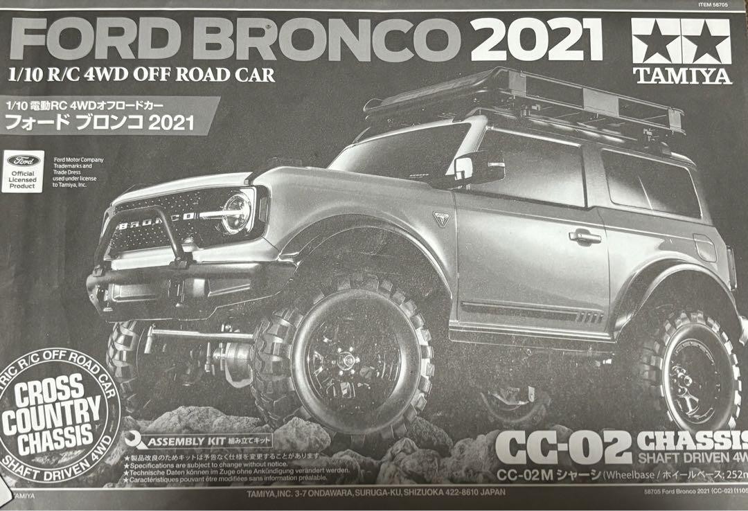 タミヤ　cc02 ブロンコ　クローラー Tamiya Full Set Cc-02 Bronco Crawler Cc02 | eBay