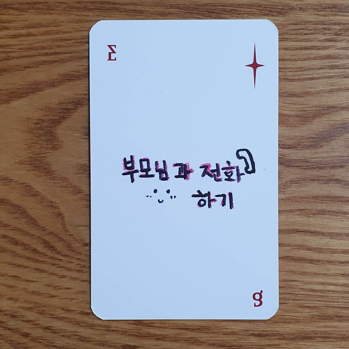 Yiren Official Photocard Everglow 3rd Single Album Last Melody