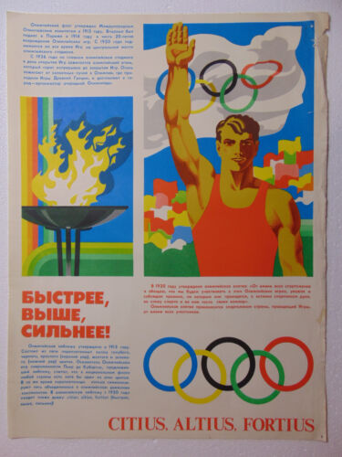 Original Olympic 1980 Moscow USSR Soviet Poster Sport Rings Fire Graphic Design - Picture 1 of 4