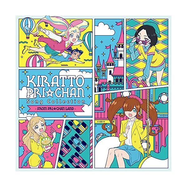 KIRATTO PRI CHAN-SONG COLLECTION -FROM PRI CHAN LAND--JAPAN CD +Tracking num JP