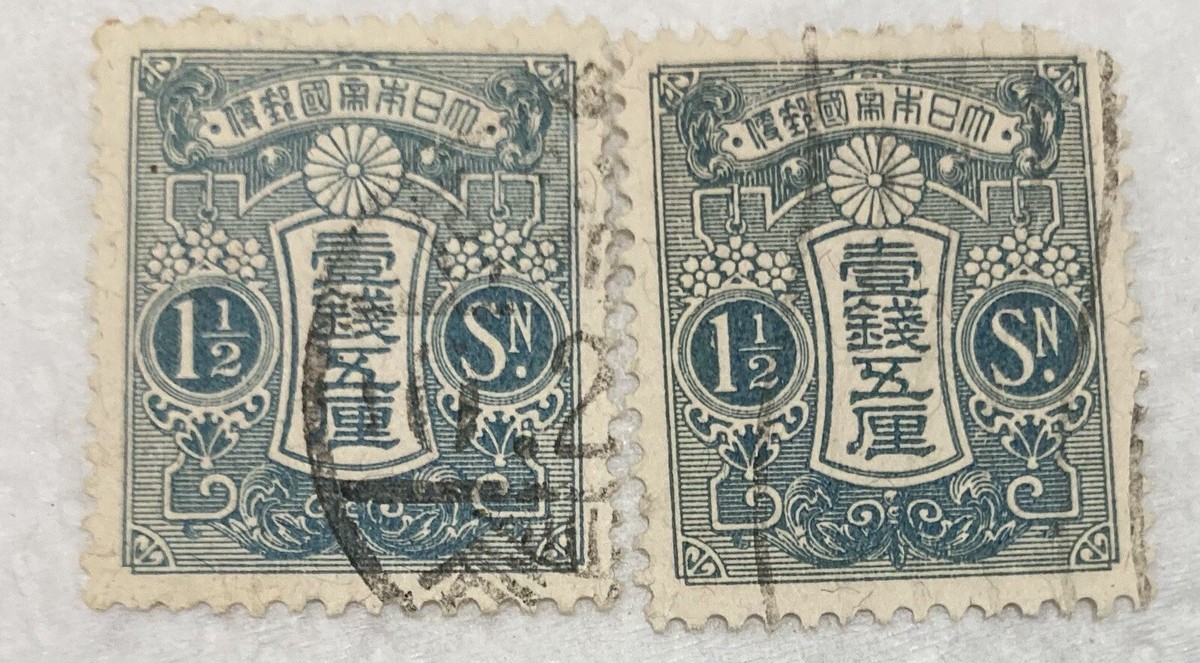 きょうたさんせんよう 1913 JAPAN, 1 1/2 Sen Light Blue TAZAWA, 2 Stamps Good Condition