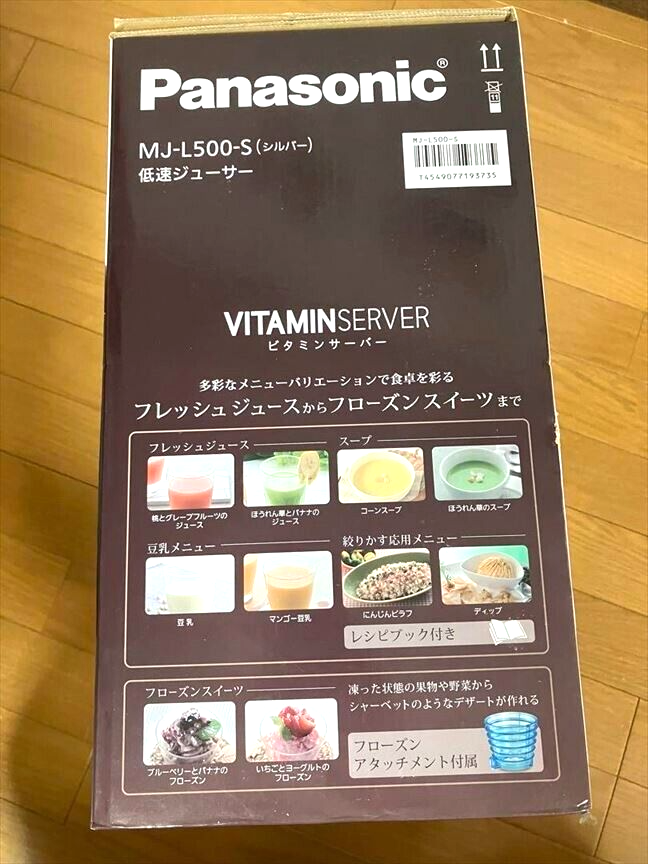 Panasonic MJ-L500-S low speed juicer Vitamin Server | eBay