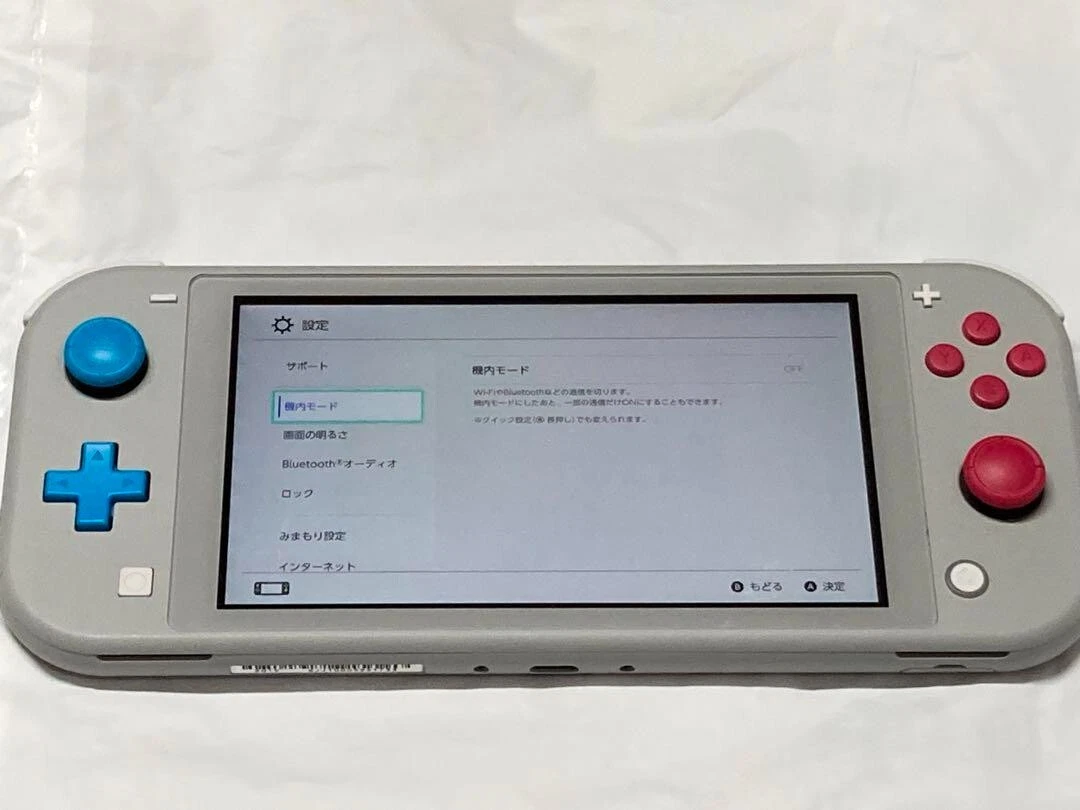 Nintendo switch lite sword and shield edition deals