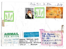 Bahrain Airmail 2005 Constitutional Court Libra Scale Justice cover to Pakistan.