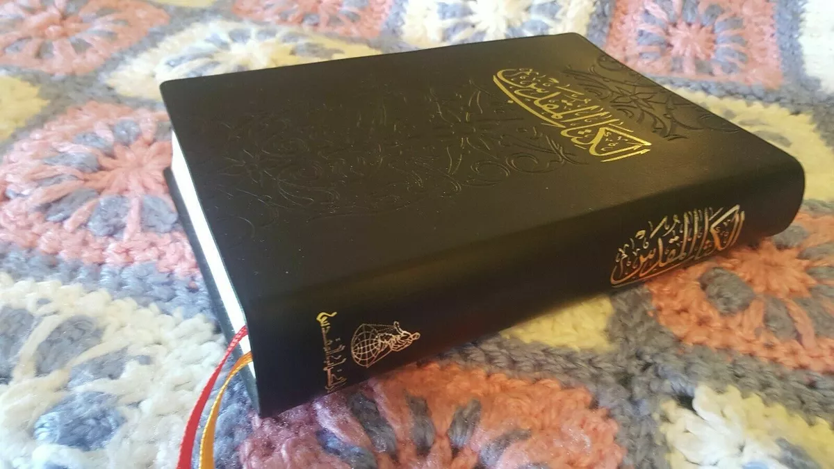 Lord of the Rings The Fellowship of the Ring Book In Arabic