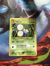 JUMPLUFF - No.189 - Japanese - Neo Genesis - Holo - Pokemon