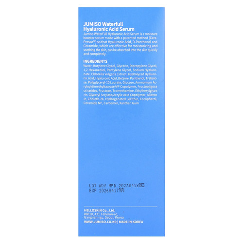 Waterfull Hyaluronic Acid Serum, 1.75 fl oz (50 ml) - Picture 3 of 3
