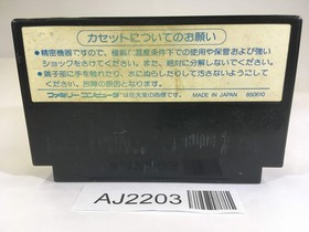 Bomberman NES Famicom Japan - AJ2203