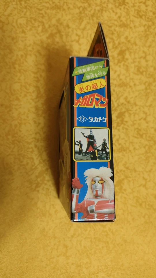 MEGALOMAN TAKATOKU JAPAN '70 - Immagine 2 di 4