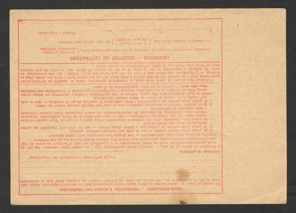 SHS YUGOSLAVIA - TARJETA PAQUETE COMO NUEVA - 25 para Foto 2 de 2