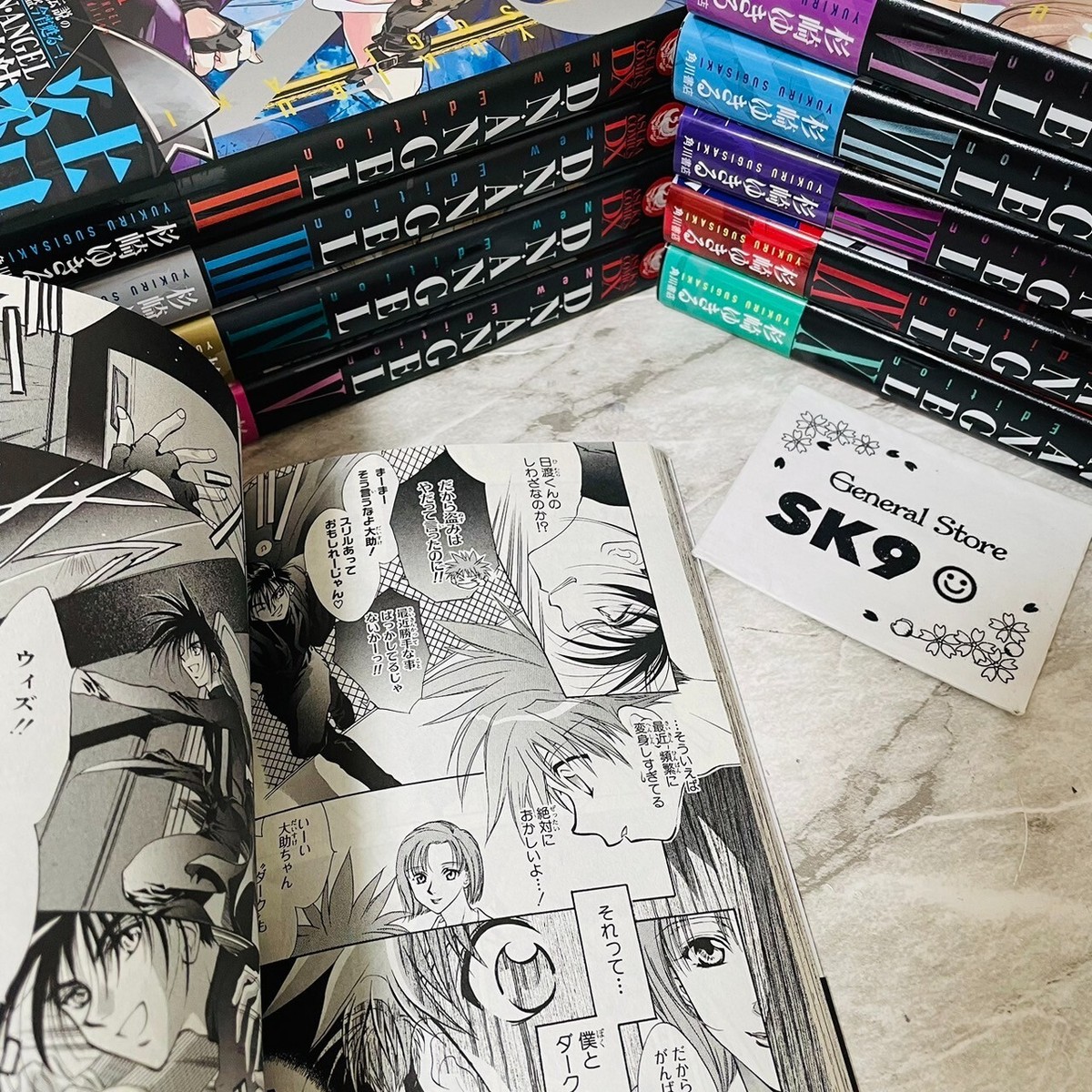 D・N・ANGEL New Edition 1〜10（完） D.N.Angel New Edition Vol.1-10 complete Set comic manga