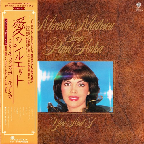 MIREILLE MATHIEU ''SINGS PAUL ANKA'' Rare Japan Promo Label LP with OBI & insert - Picture 2 of 8