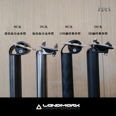 パーツ BROMPTON H&H Titanium Seat Post DC Brompton Seatpost Titanium / Carbon 2nd Generation Std 520mm