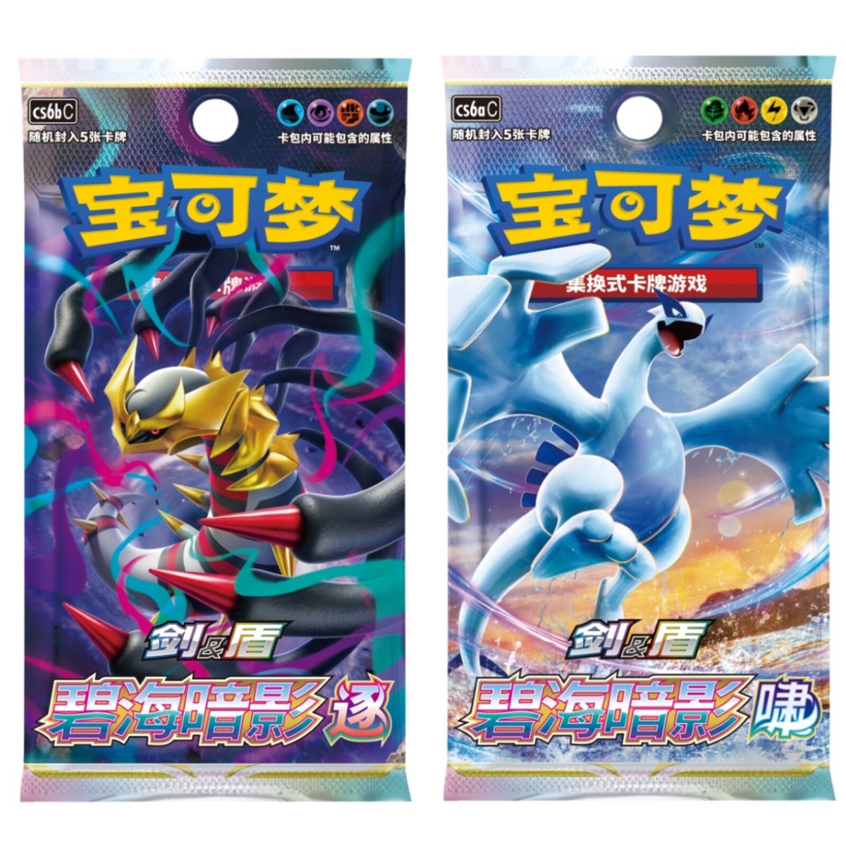 2 Packs Pokemon TCG Booster Chinese CS6a/b Lost Origin 2 Packs Pokemon TCG Booster Chinese CS6a/b Lost Origin