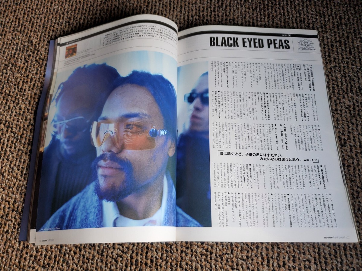 MUSIQ SOULCHILD Woofin' Japan Hip-Hop Magazine 2001 OUTKAST