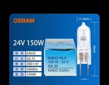 Osram 64640 HLX 24V150W G6.35 optics instrument lamp projector shadowless light