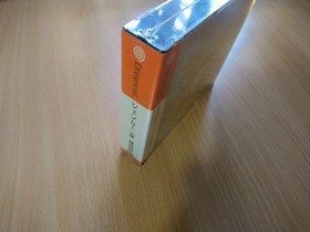 DC Shenmue I (1) Yokosuka Chapter ACTION ADVENTURE (New / Sealed) SEGA DREAMCAST