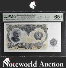 Bulgaria 200 Leva 1951 ND 1952 P 87a Prefix AA UNC PMG 65 EPQ NR 3rd TOP POP