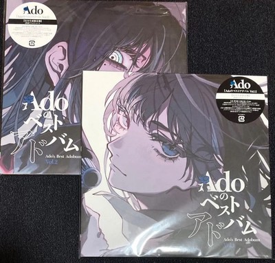 Ado Best Adobum Vol.1 & 2 Vinyl Record 2LP Limited Edition