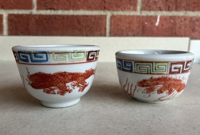 VTG FS Louie Berkeley CA Set 2 Cups Bowls Chinese Restaurant Ware Dragon Phoenix