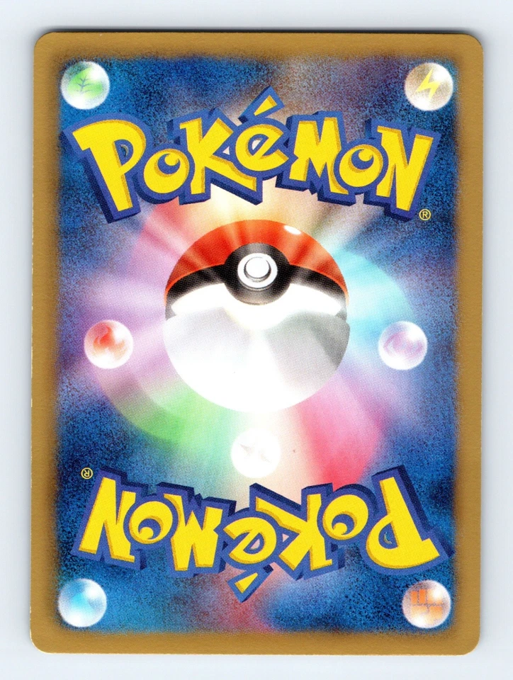 Vanillite 018/066 BW2: Red Collection Japanese Pokémon LP 1st Ed - Image 2 of 2